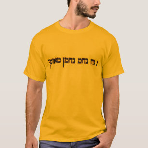 Camiseta Na Nach Nachma Nachman Meuman