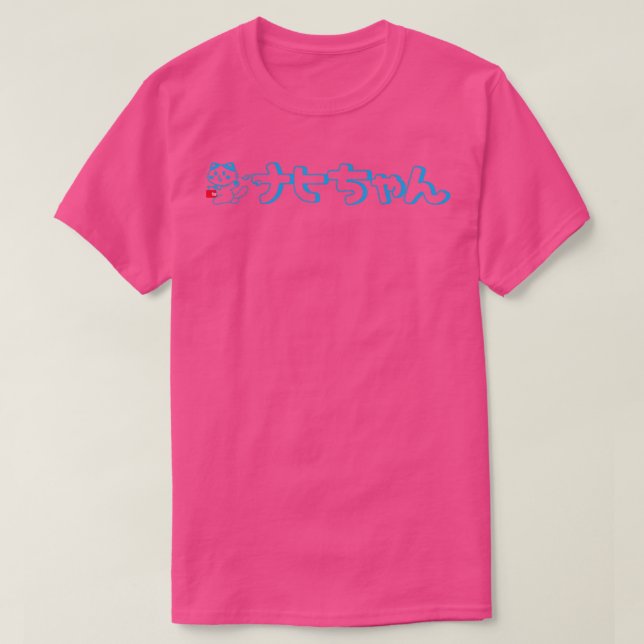 Camiseta Nabichan em azul (Frente do Design)