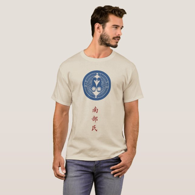 Camiseta Nanbu Clan Crest (Kamon) (Frente Completa)