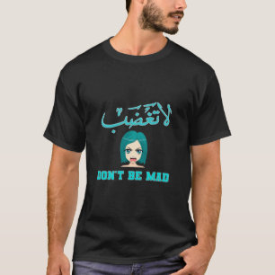 Camiseta Não fique bravo com Arte em Árabe e Inglês - ل ا ت
