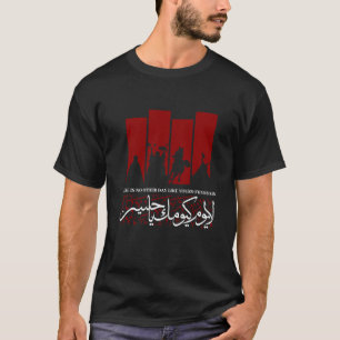 CAMISETA NÃO HÁ OUTRO DIA COMO O'HUSSAIN.
