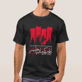 CAMISETA NÃO HÁ OUTRO DIA COMO O'HUSSAIN.