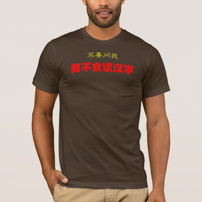 Camiseta Não me pergunte que, eu não posso ler chineses (Frente)