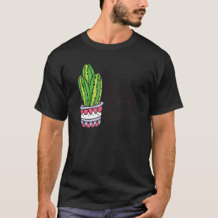 Camiseta Não Me Toquem Mulheres Homens Cacto Planta Fofa Ja