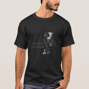 Camiseta Não pergunte, não diga - chinês