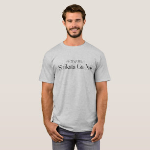 Camiseta "Não pode ser ajudado", o japonês, Nai de Shikat