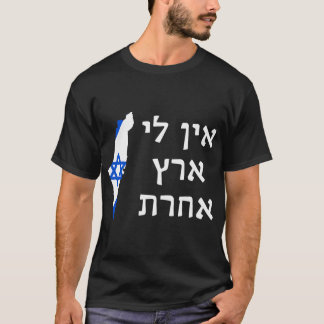 Camiseta Não Tenho Outra Terra No Sionista Hebraico Pro-Isr