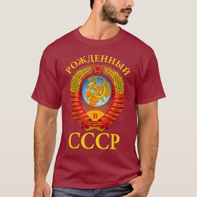Camiseta Nascer do emblema da União Soviética na CCCP da UR (Frente)