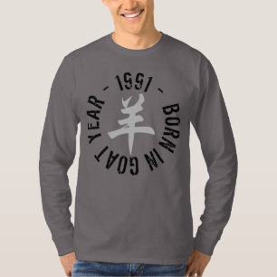 Camiseta Nascer em Metal Ram Year 1991 Men Hoddie T-Shirt
