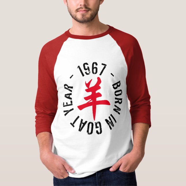 Camiseta Nascer em Red Fire Ram Ano 1967 Homens LST (Frente)