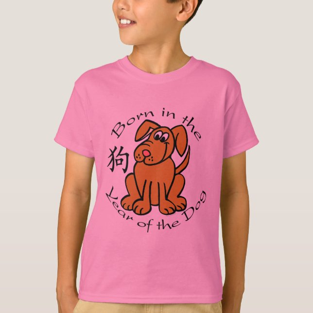 Camiseta Nascer no ano do cão (chinês) (Frente)