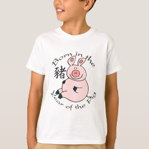 Camiseta Nascer no ano do porco (chinês)