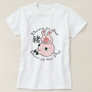 Camiseta Nascer no ano do porco (chinês)