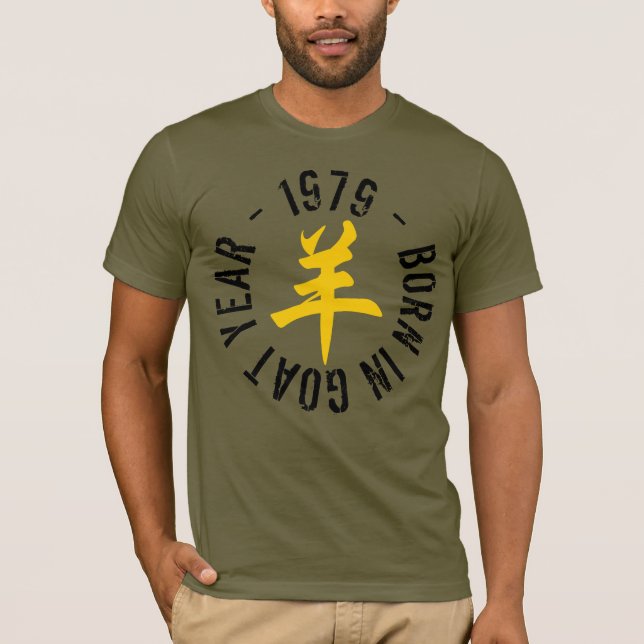 Camiseta Nascer no Yellow Earth Ram Year 1979 Men Tee (Frente)