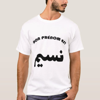 Camiseta Nassim Calligraphie Arabe Prénom
