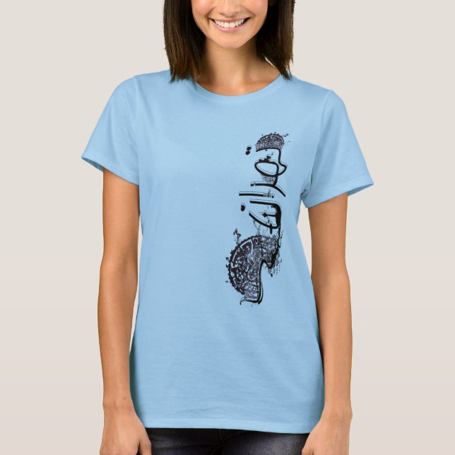 Camiseta Nastaleeq Tehran1203D (Frente)