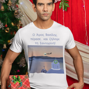 Camiseta Natal em Santorini, Grécia com Papai Noel