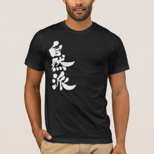 Camiseta Naturalista [do Kanji]