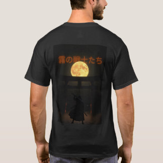 Camiseta Nebelkrieger am Mondtorii T-Shirt