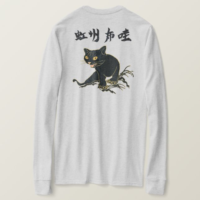 CAMISETA NEKO 2G (Verso do Design)