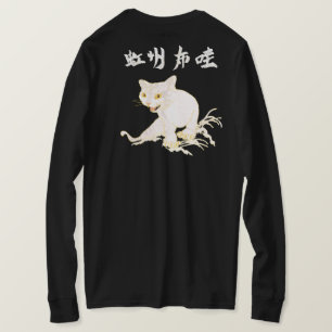 CAMISETA NEKO 2G