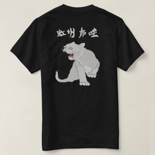 CAMISETA NEKO 3G BRANCO (Verso do Design)