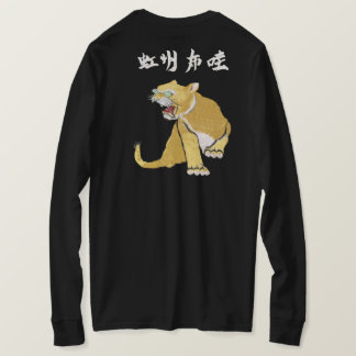 CAMISETA NEKO 3G DOURADO