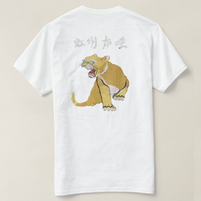 CAMISETA NEKO 3G DOURADO (Verso do Design)
