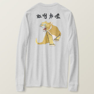 CAMISETA NEKO 3G DOURADO