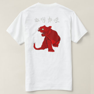 CAMISETA NEKO 3G RED