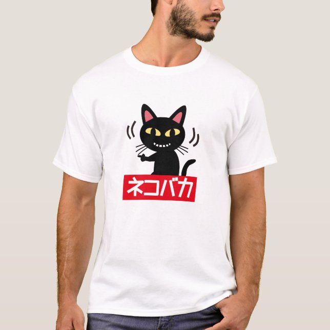 CAMISETA NEKO BAKA (Frente)