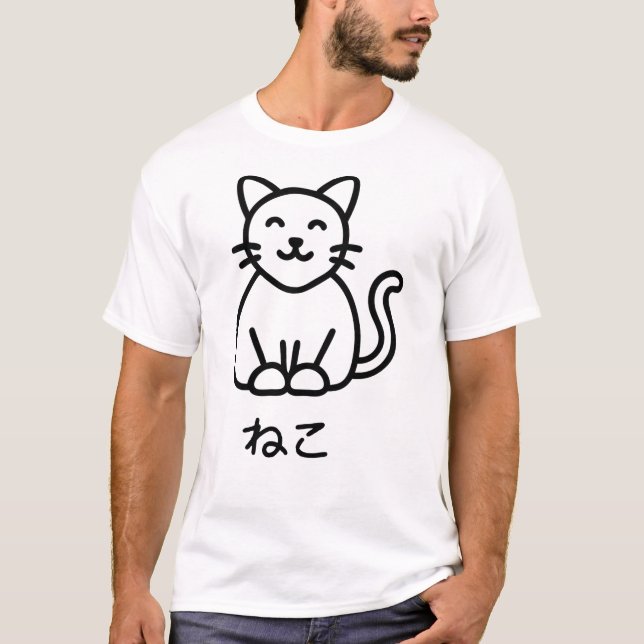 Camiseta Neko Cat Minimal Black Art (Frente)