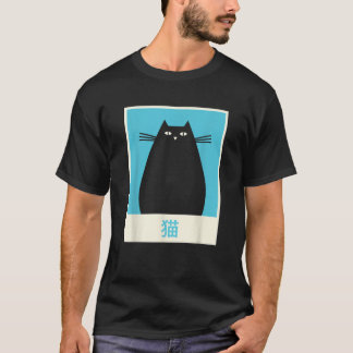 Camiseta Neko Japonês Cat Kawaii Animt Shirt