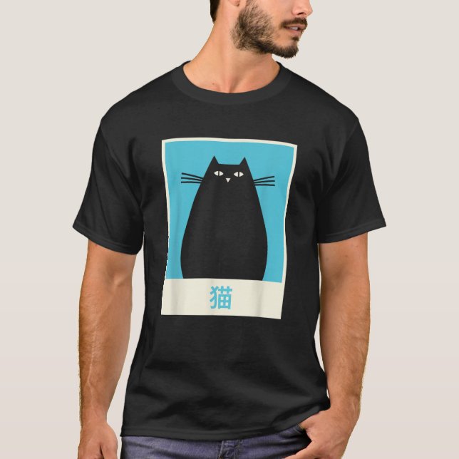 Camiseta Neko Japonês Cat Kawaii Animt Shirt (Frente)