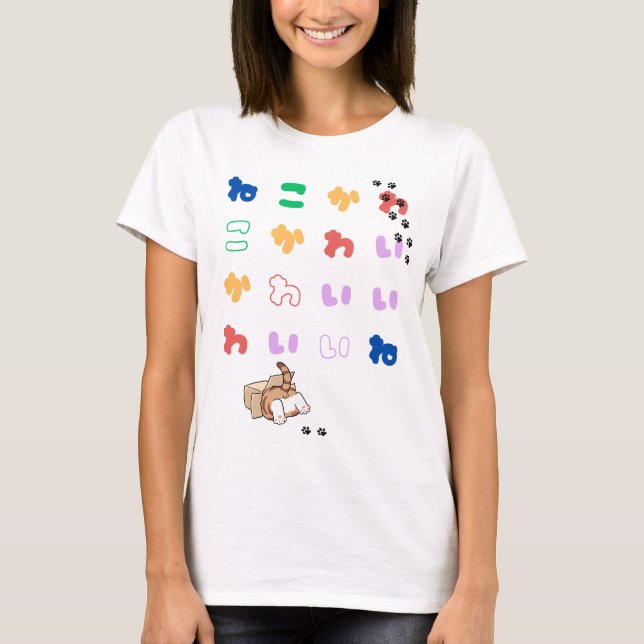 Camiseta “Neko Kawaii Ne” – Cute Cat Design (Frente)