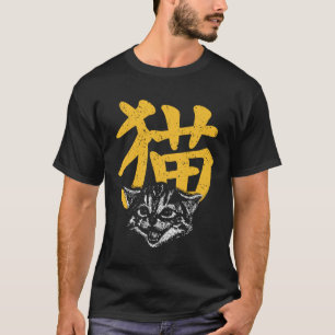 Camiseta Neko Personagem Kanji Japonês para Otaku de Gato