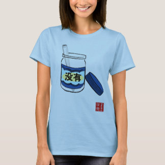 Camiseta Nenhum Mo Mayo (mulheres)