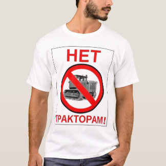 Camiseta nenhuns tratores