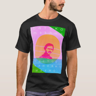 Camiseta Nestor Makhno Design Essential