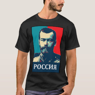 Camiseta Nicholas II Of Russia  