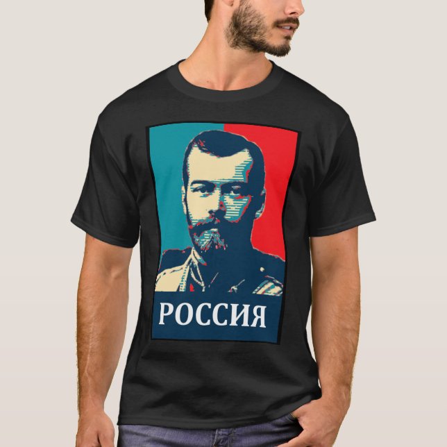 Camiseta Nicholas II Of Russia   (Frente)