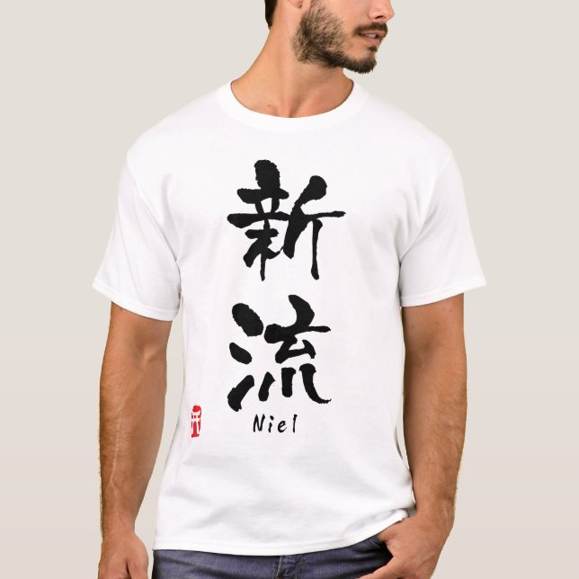 Camiseta Niel (Frente)