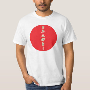 Camiseta Nihon Daisuki! (Amor Japão de I muito!) t-shirt