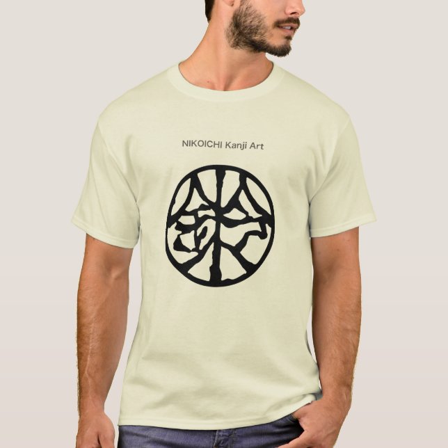 Camiseta NIKOICHI Kanji Art : Suzuki front print T-shirt (Frente)