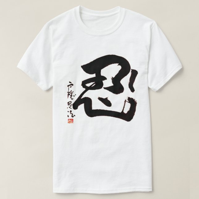 CAMISETA NIN KANJI (Frente do Design)
