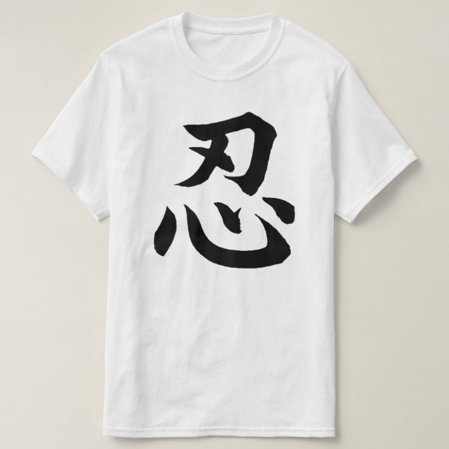 CAMISETA NIN KANJI (Frente do Design)