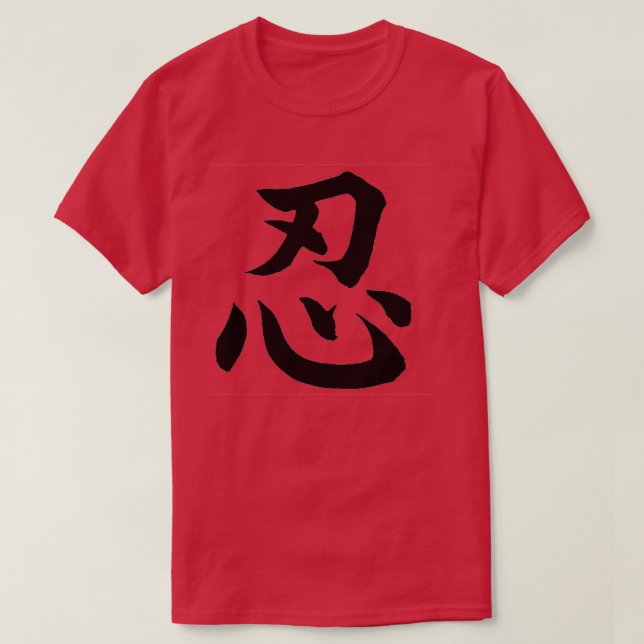 CAMISETA NIN KANJI (Frente do Design)