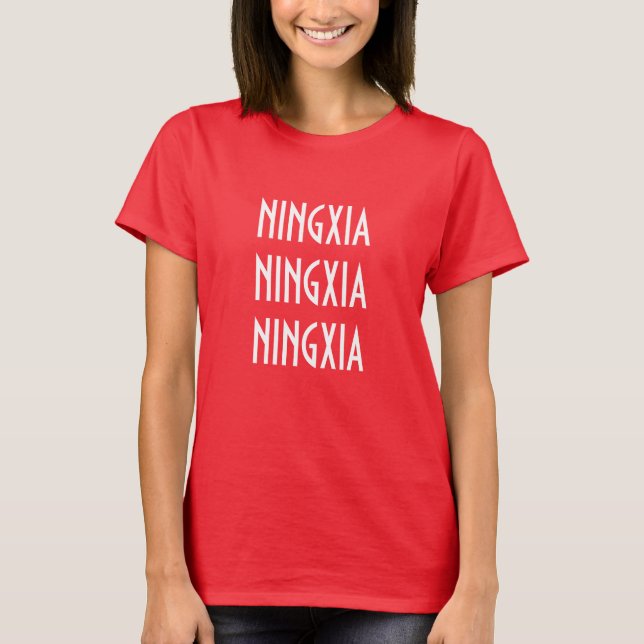 CAMISETA NINGXIA NINGXIA (Frente)
