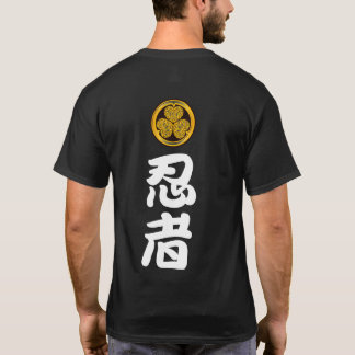 CAMISETA NINJA
