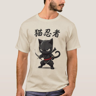 Camiseta Ninja Cat-a-Clysm: 猫 忍 者 CAT NINJA Awakens trabalh